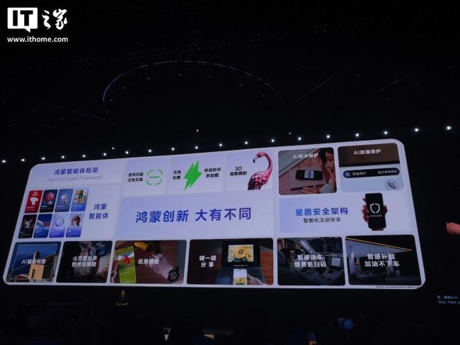 华为鸿蒙6支持停车缴费免扫码 智感停车便捷升级