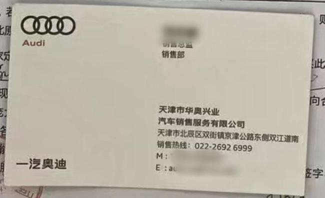 4S店两销售诱导40余人转账超300万 消费者要求退款赔偿