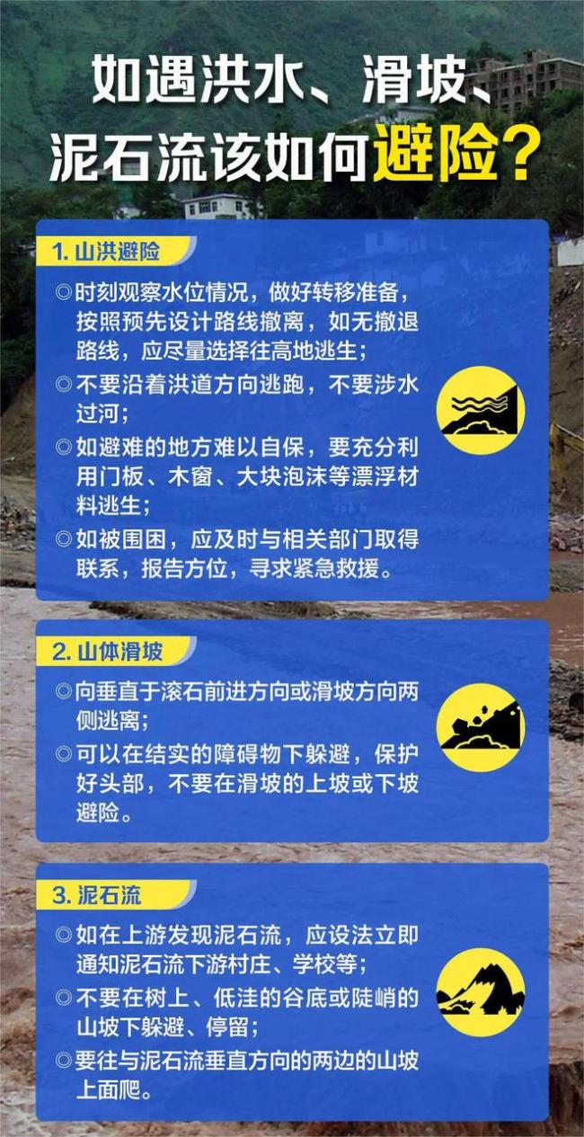 佛山市内江河将迎新一轮涨水 警惕水位上涨