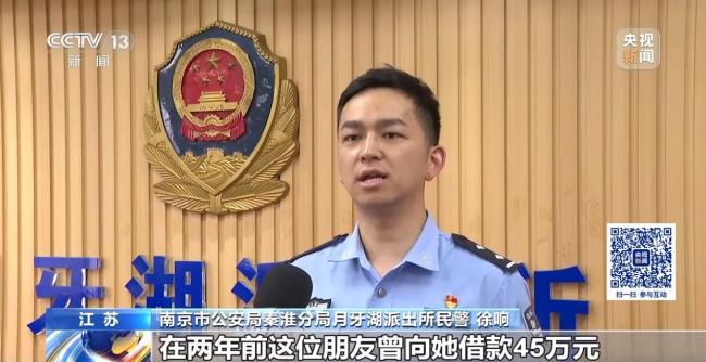 客户豪掷45万买金条店员却报警 疑点重重引警方介入
