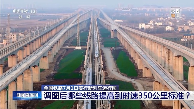 调图后 这些清凉的“旅游专线”可以安排上了