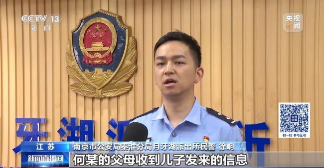 客户豪掷45万买金条店员却报警 疑点重重引警方介入