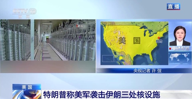 特朗普希望借美軍此輪行動推動伊朗重返談判桌