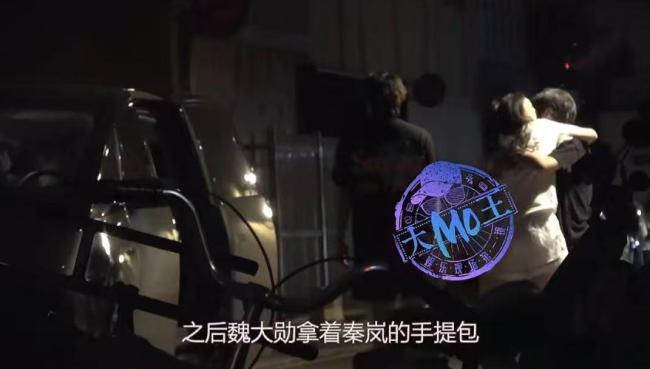 魏大勋秦岚没分手 恋情稳定获认可