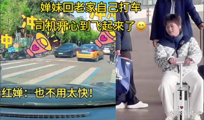 全红婵追网约车大喊师傅你别动 大哥惊喜：你是国宝