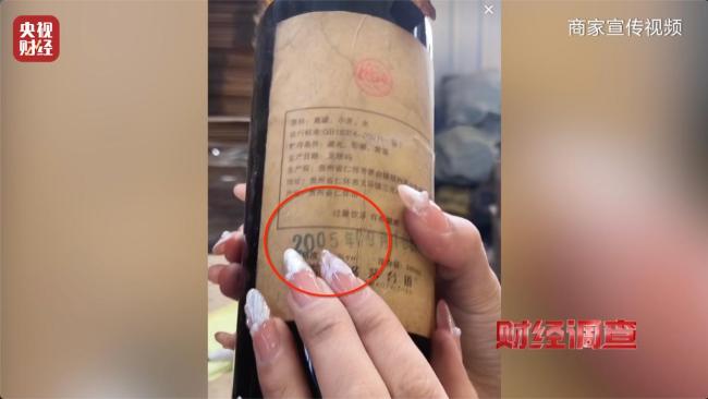 曝光！溢价超40倍！酒精勾兑酒成“行业潜规则” 