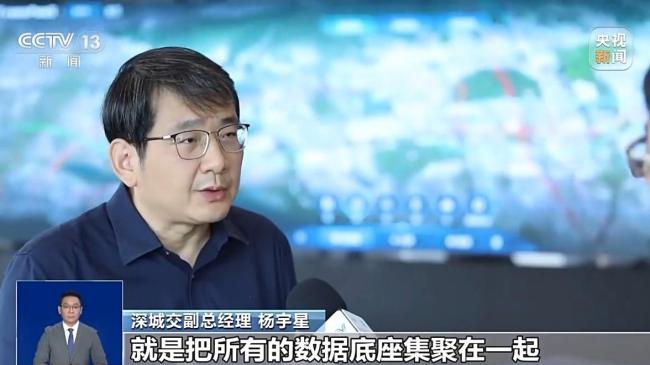 聰明車駛上智慧路 這個“大腦”讓出行更順暢