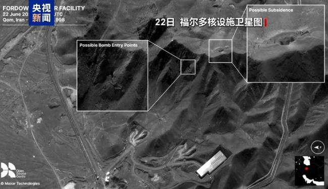 伊朗：游戏并未结束 美国必须付出代价 美军空袭引发连锁反应