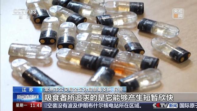 警方破获“上头电子烟”新型毒品案 团伙年轻化趋势明显