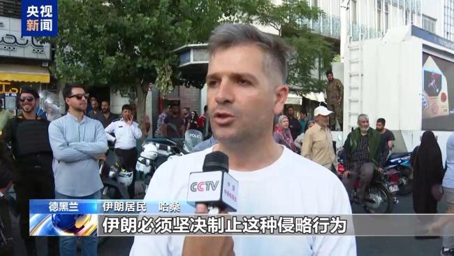 伊朗数万民众集会抗议美国袭击核设施