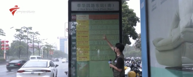 公交公司回应公交站牌高达3米 方便市民查询线路