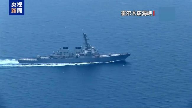 伊朗报复美国的三种方式 打击基地、攻击航母、封锁海峡
