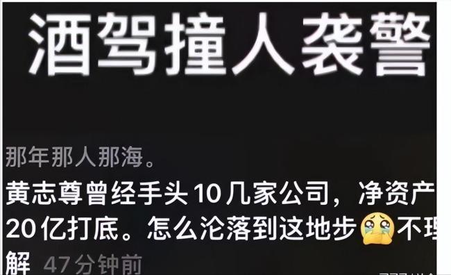 一醉驾车主强行冲卡还打警察 当地回应