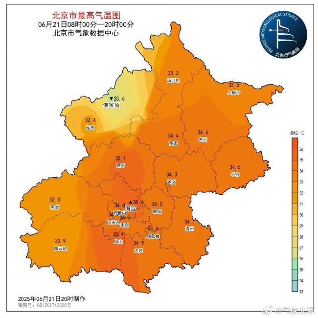 北京：持續(xù)高溫來(lái)襲,！生活生產(chǎn)安全防范指南來(lái)啦！