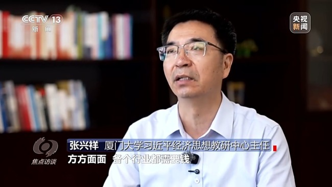 焦點(diǎn)訪談丨為有源頭活水來