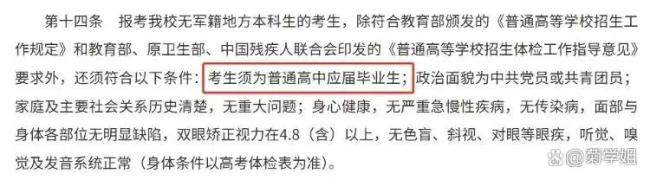 2025年考再差，也不建议复读？学者谈多所高校公开不招复读生
