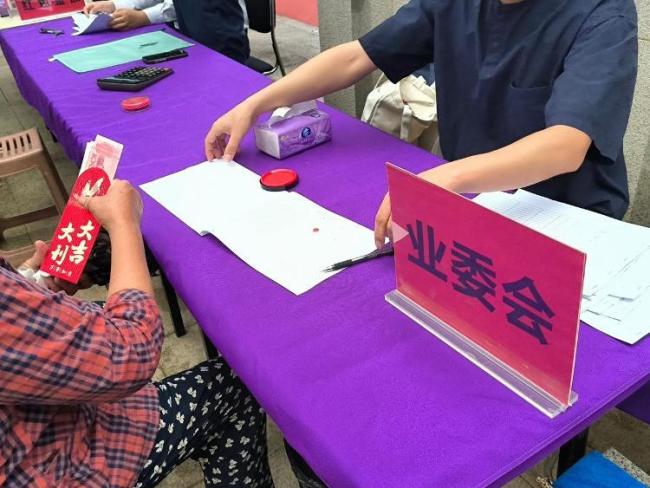 又有小区给业主发钱，物业：七成公共收益归全体业主，公司未亏损