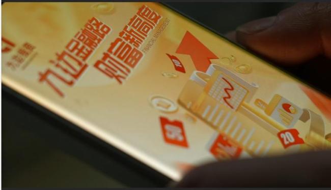 “九邊”陷阱：殺豬盤突然收網 超1.5億資金一夜蒸發(fā)