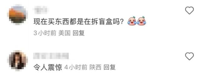 消費者買衛(wèi)生棉條結(jié)果拆出辣條 不可思議的購物體驗