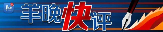 媒體評汪明荃開唱被噴：勿諷他人老去