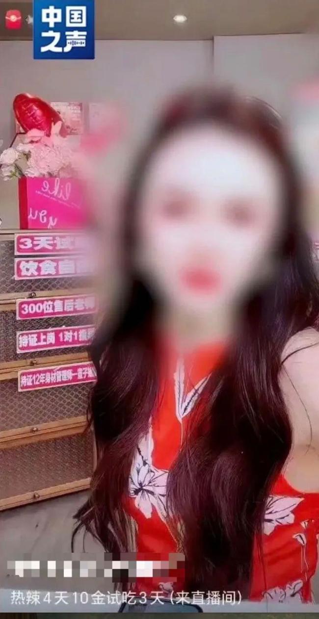 央視曝光職業(yè)彈幕人 直播間刷評(píng)造假被罰