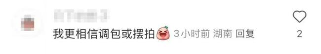 消费者买卫生棉条拆出辣条 不可思议事件引发关注