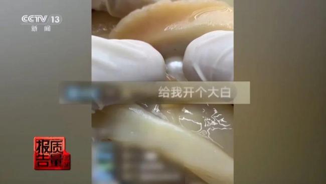 央视揭开直播间开蚌取珠套路 虚假宣传误导消费者