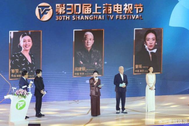 檀健次亮相上海电视节开幕式 见证行业盛会开启
