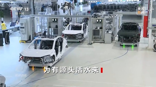 焦點(diǎn)訪談丨為有源頭活水來