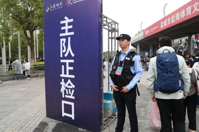 105名苏超黄牛被抓获 警方重拳出击