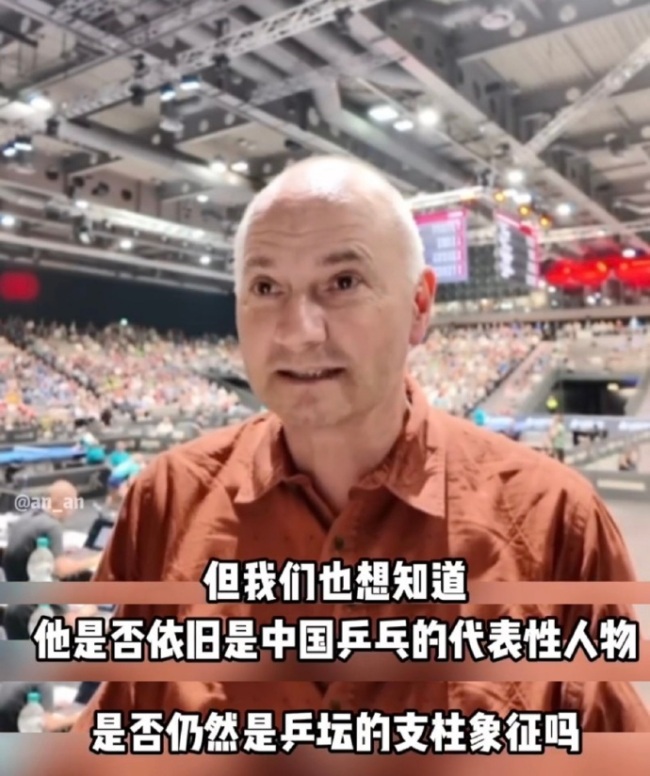 德國乒協(xié)前總教練點(diǎn)贊樊振東：相信他仍然會(huì)處于頂級(jí)水平