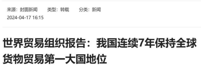 人民币国际化，有了重大突破 跨境支付通里程碑意义显现