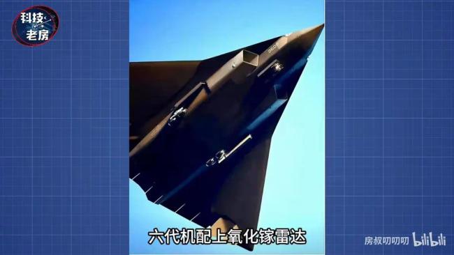 六代機(jī)氧化鎵雷達(dá)是否已到來,？美國F22秒變?nèi)鷻C(jī),！
