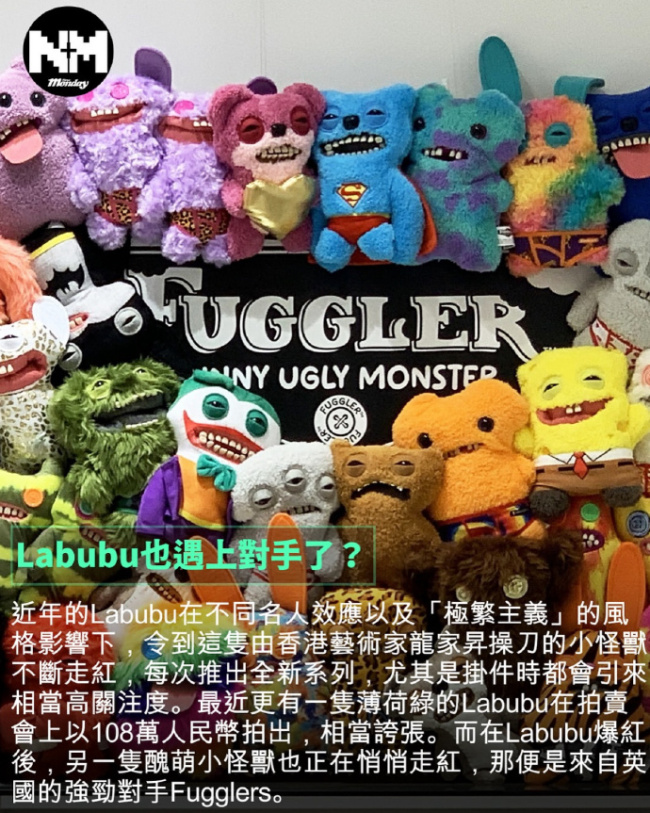 好可怕,，labubu你還是繼續(xù)火吧！