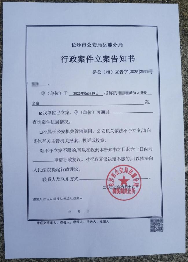 女兒被打碎頭骨母親含淚發(fā)聲 家庭遭受死亡威脅