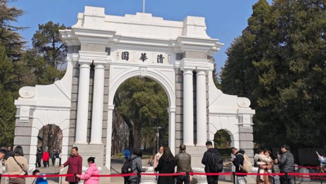 清华大学发布严正声明！“清华经管院长曹玉磊”系假冒