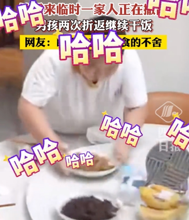 地震时全家正撤离 男孩两次返家干饭 眼里只有美食