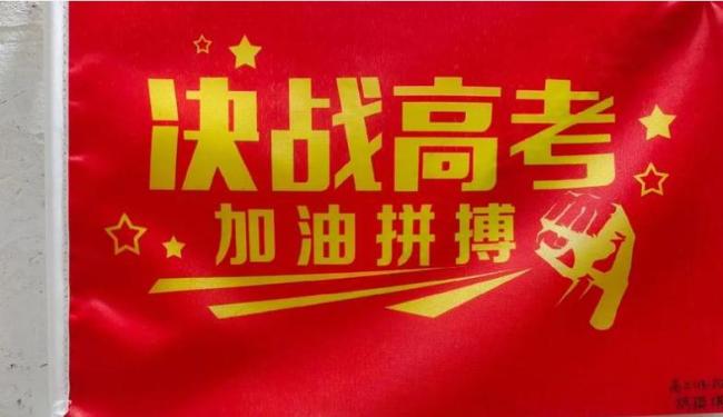 高考出分24小時(shí)內(nèi)必做的事