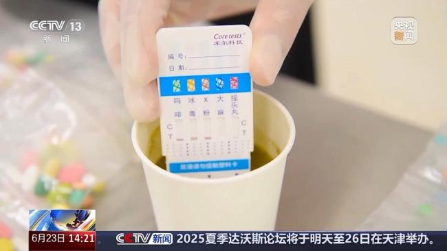 女子吃减肥药后心慌失眠险中毒