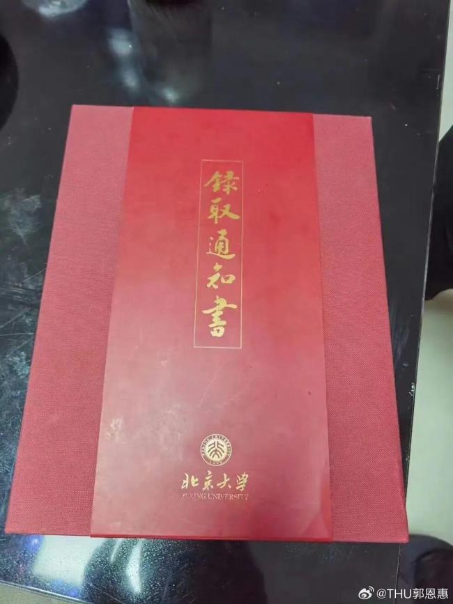 北大退学后考入清华，小伙回应“挤占名额”质疑 不将就成全了他