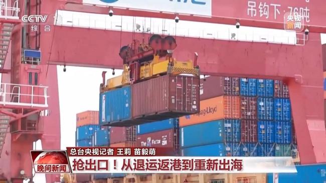 90天“窗口期” 中國外貿企業搶跑全球新賽道