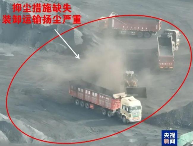 涉生態(tài)環(huán)境問(wèn)題多地被點(diǎn)名