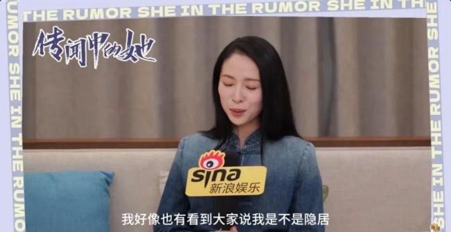 江一燕辟谣“隐居大理”：没有躺平，只是换个地方生活