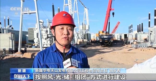 我国清洁能源基地加快建设 迈上新台阶