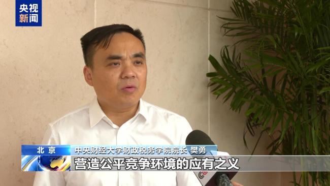 明确范围减负担 互联网平台企业涉税报送新规落地