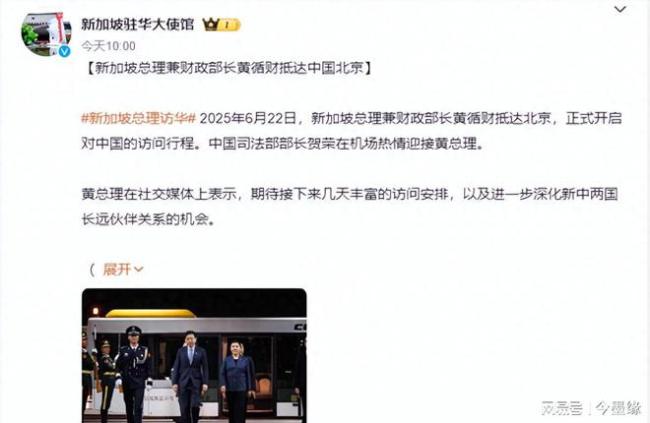 新加坡总理点赞北京机器人 惊叹中国技术进展