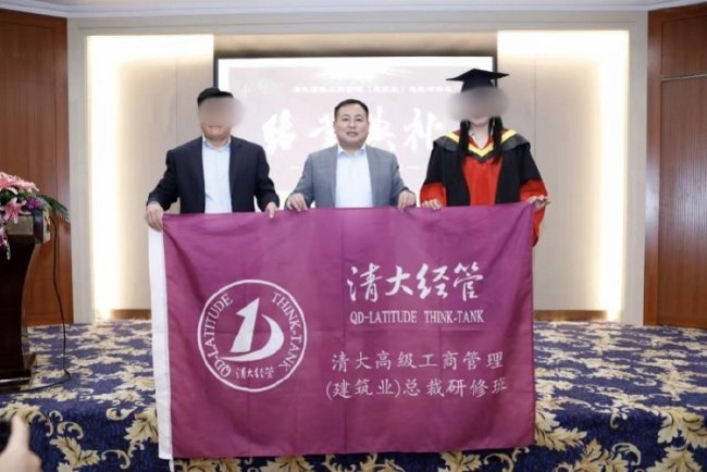 谁是曹玉磊：“清大经管”收费高达15万元背后的擦边生意经