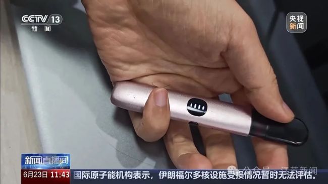 警方抓获贩毒女头目年仅17岁 新型毒品“上头电子烟”案告破