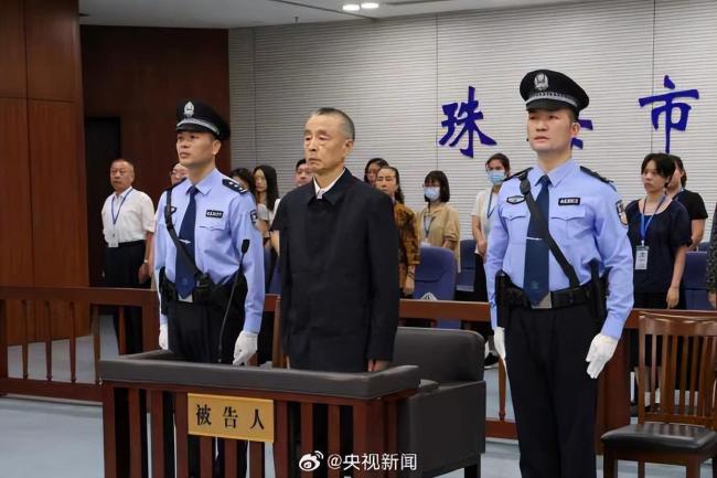 落馬副部戴道晉貪超1億被判死緩