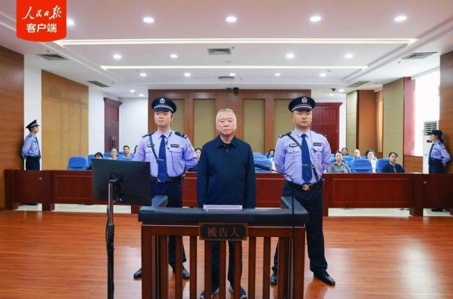受贿1.21亿余元!刘跃进被判死缓 巨额贪腐震惊全国